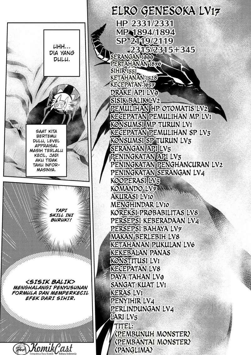 Kumo desu ga, Nani Ka?